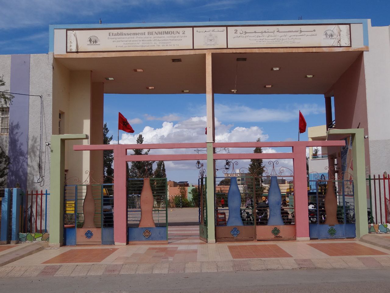 School background